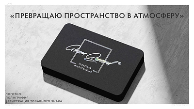 Логотип "Anna AYOND" | Logo "Anna AYOND" animation branding design graphic design illustration logo typography