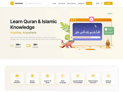 Islamic Educational Platform UI Design animation app design branding clean ui design figma illustration landing page logo motion graphics personal finance response ui ui design user interface ux design website design