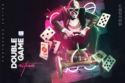 SALE - Double Game Photoshop Action 3d animation graphic design motion graphics