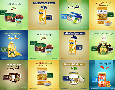 Banner Design graphic design