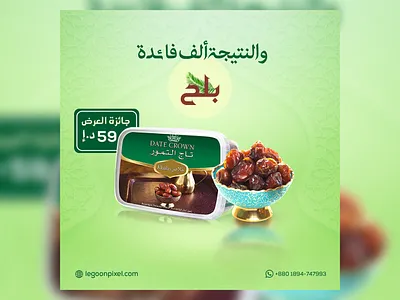 Banner Design design graphic design