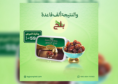 Banner Design design graphic design