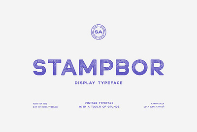 Stampbor Typeface bold font cyrillic font display font hipster fonts logo font retro font sans serif stamp fonts stampbor stampbor typeface typeface website fonts