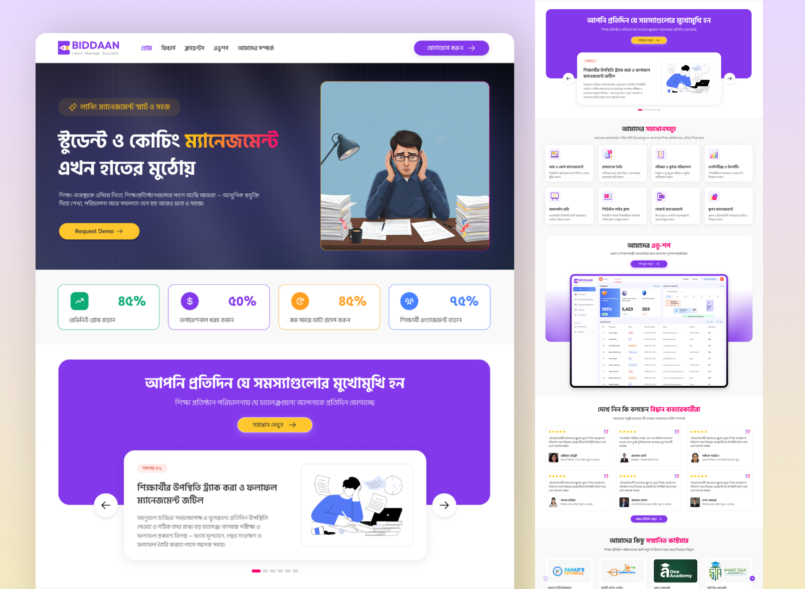 BIDDAAN — A Leading LMS Software in Bangladesh bangla website ui bangladeshi ui design light mode ui design lms landing page lms ui design lms ux design lms website design puprle color ui ui uiux design