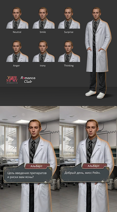 Персонаж Альберт app branding design graphic design illustration logo typography ui