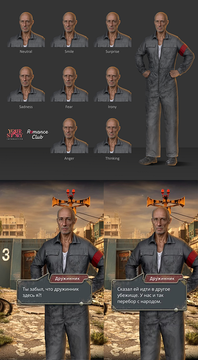 Персонаж Дружинник app branding design graphic design illustration logo typography ui ux vector