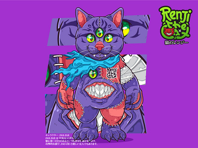 ZAX-ZAX animation cartoon cat catlover future kaiju monster pop popart urban vector yokai