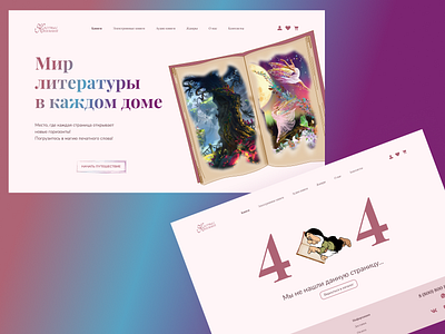 Bookstore design graphic design illustration ui vector