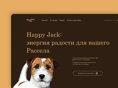 Jack Russell Terrier Dog Store design graphic design illustration ui