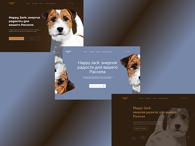 Jack Russell Terrier Dog Store design graphic design ui