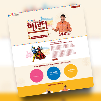 HCG Foundation - Aarambh Garba branding custom php template design drupal custom theme graphic design illustration logo php custom template ui wordpress custom theme