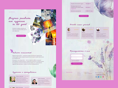 Landing page for an art school design graphic design ui ux