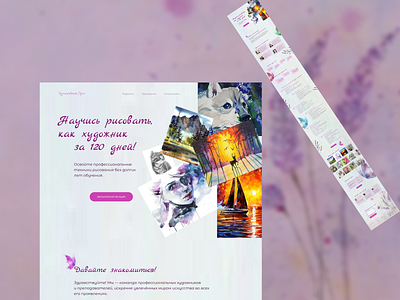 Landing page for an art school design graphic design ui ux