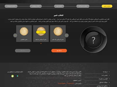 Online Pizza Website - 2022 phtoshop react ui ux
