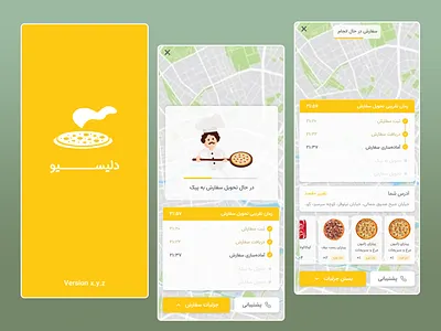 Delicioso App - 2023 app design figma photoshop ui ux