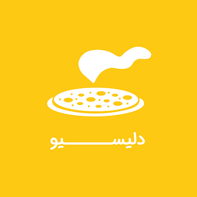 Delicioso Logo - 2023 app branding design graphic design logo restaurant