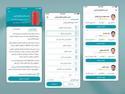 Doosma Web App - 2023 design figma icon photoshop ui ux