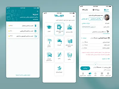 Doosma Web App - 2023 design figma photoshop ui ux