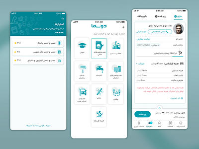 Doosma Web App - 2023 design figma photoshop ui ux