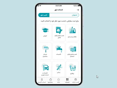 Doosma Web App - 2023 design figma photoshop prototype ui ux