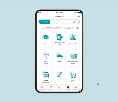 Doosma Web App - 2023 design figma photoshop prototype ui ux
