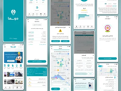 Doosma Web App - 2023 app design figma ui ux