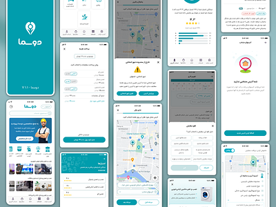 Doosma Web App - 2023 app design figma ui ux