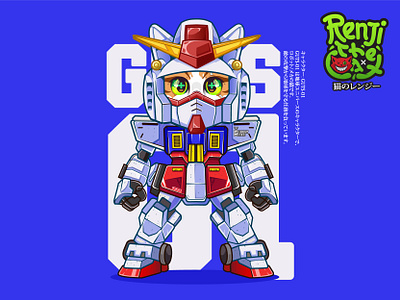 GUTS-01 animation anime cartoon cat graphic design gundam illustration mecha robot vector