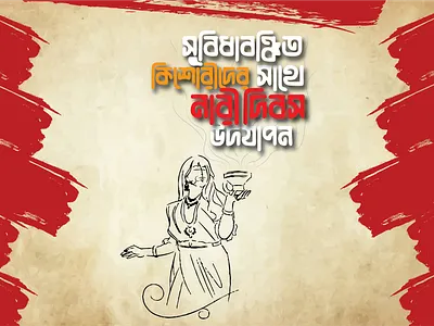 Banner Design banner design graphic design