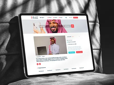 The Stock Platform design ui ux web webdesign wireframe