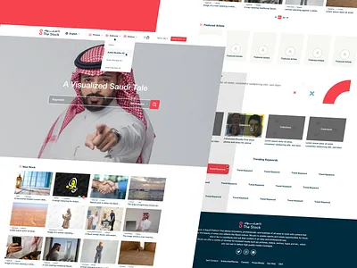 The Stock.sa design platform ui ux web webdesign