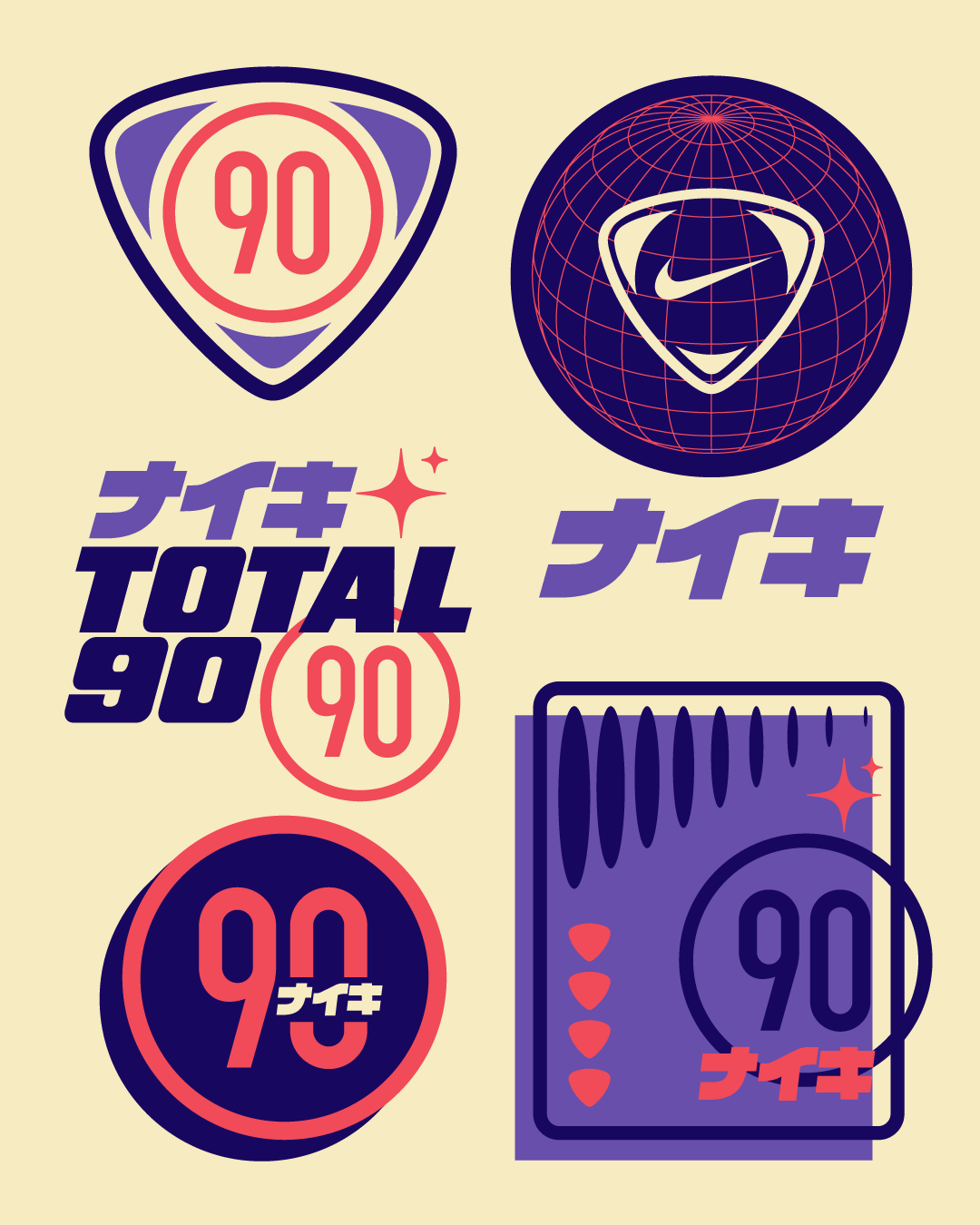 nike total 90 logo