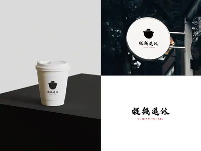 Brand Identity | Brand Design | Logo Design adobe illustrator adobe indesign adobe photoshop brand brand design brand identity brand visual branding cafe coffee design designer graphic design graphic designer logo logo design packaging packaging design retaurant visual identity