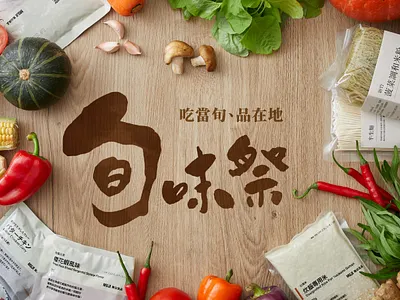 Poster Design | Event Visual Design adobe illustrator adobe indesign adobe photoshop advertising advertising design brand design brand identity branding designer event visual event visual design flyer flyer design graphic design poster poster design visual design visual identity