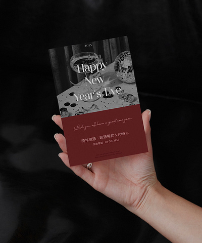 Invitation Design | Card Design | Print Design advertising advertising design brand design branding card card design design designer graphic design graphic designer invitation invitation card design invitation design print print design social media social media post