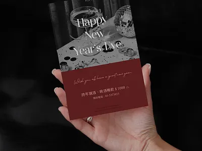 Invitation Design | Card Design | Print Design advertising advertising design brand design branding card card design design designer graphic design graphic designer invitation invitation card design invitation design print print design social media social media post