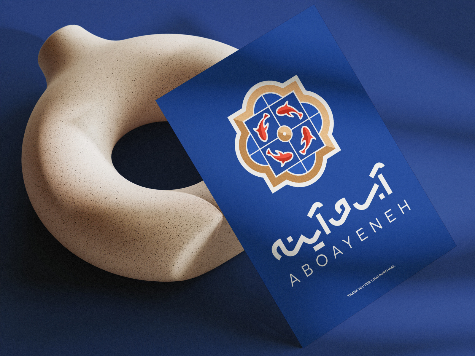 Abo Ayeneh Gallery Logo Design branding graphic design logo