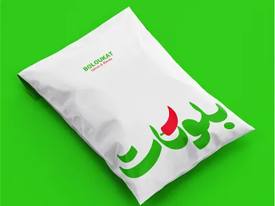 Boloukat Spices & Blends Logotype Design branding graphic design logo