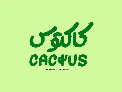Cactus Flower and Plant Logo Design branding graphic design logo