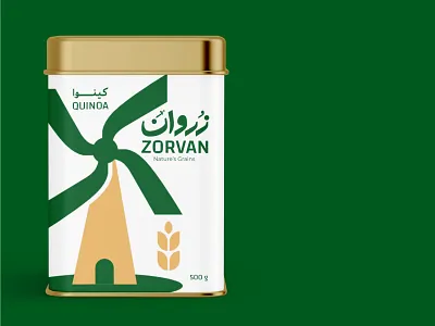 Zorvan Grains Logo Design branding graphic design logo