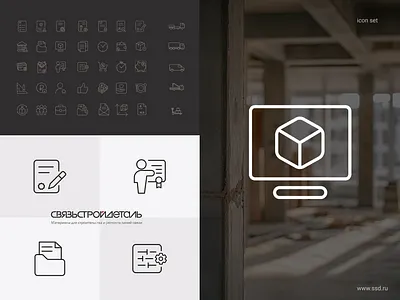 Icon pack for Svyazstroydetal app icons icon pack icon set icons minimal icons ui icons user interface vector icons web icons