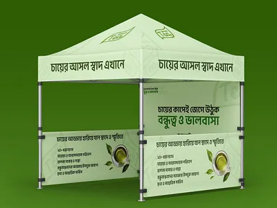 Bangla Tent Design bangla design bangla tent design graphic design graphic designer tent design