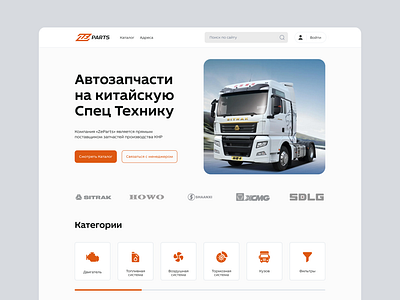 E-commerce web design e commerce online shop ui design web design