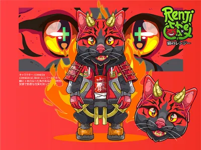 CORNEDX cartoon cat character demon devil monster red starwars vector yokai