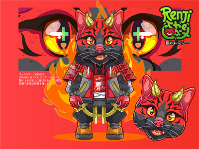 CORNEDX cartoon cat character demon devil monster red starwars vector yokai