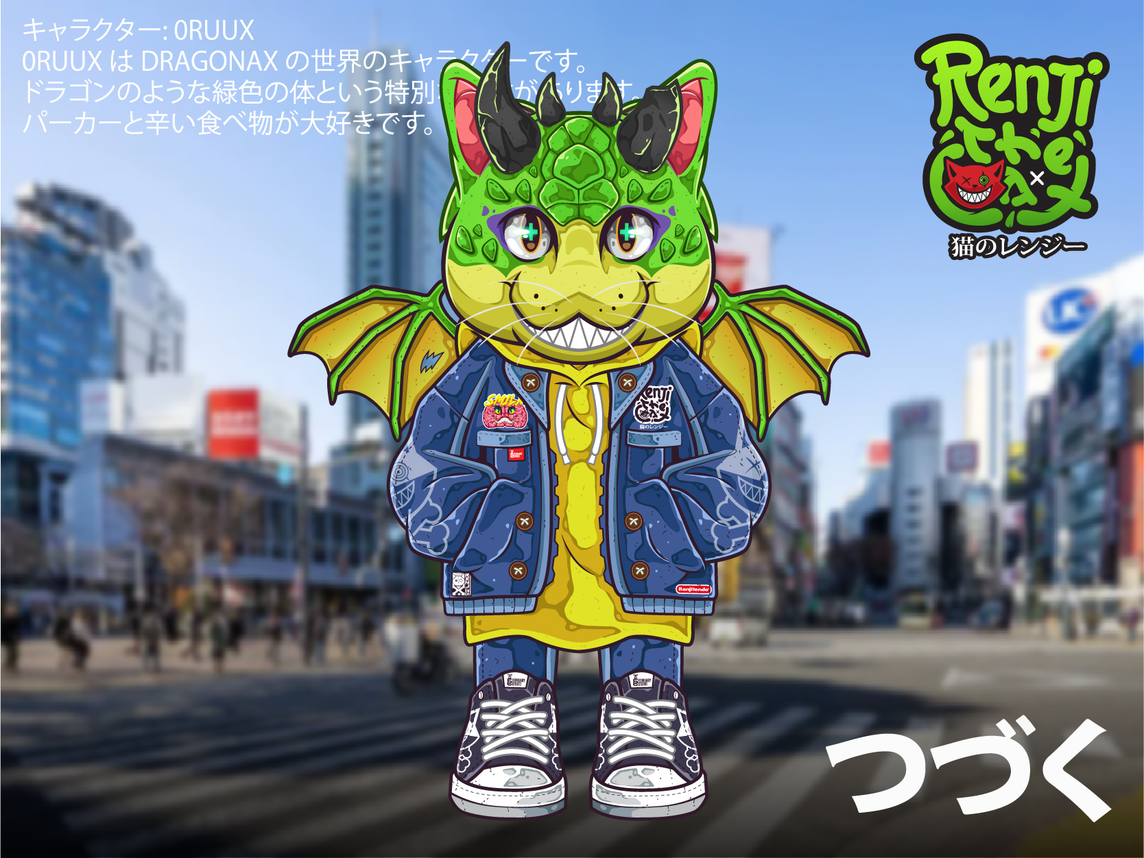 Example of Character Project