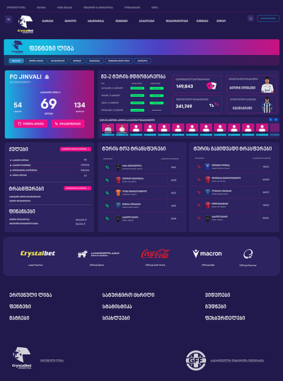 Discover Georgian Football – Crystalbet Erovnuli Liga Fantasy graphic design ui ux web app web design
