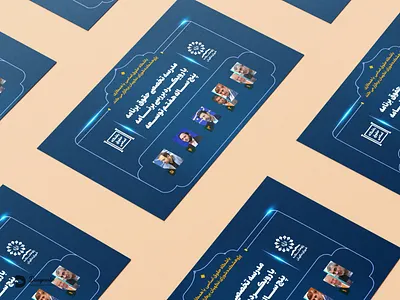 Poster design branding catalog design graphic design illustration logo poster vector بنر جرافیک طراحی مصلق پوستر کاتالوگ