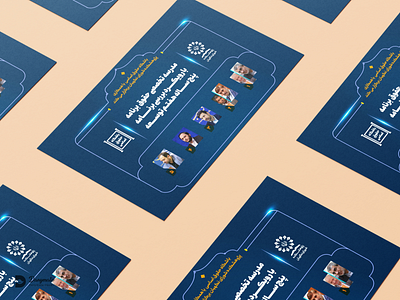 Poster design branding catalog design graphic design illustration logo poster vector بنر جرافیک طراحی مصلق پوستر کاتالوگ