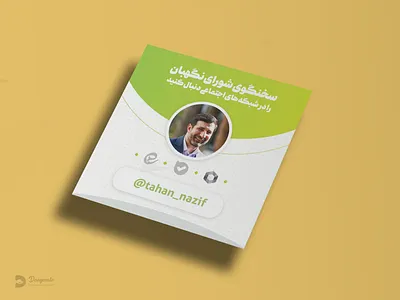 Poster design branding catalog design graphic design illustration logo poster برندینگ بنر جرافیک طراحی مدرن مصلق پوستر کاتالوگ گرافیک